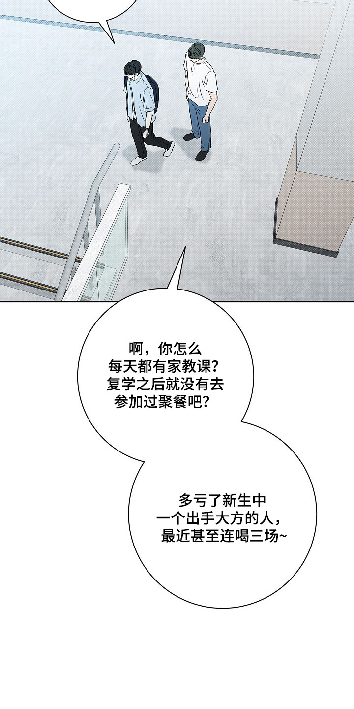第96话35