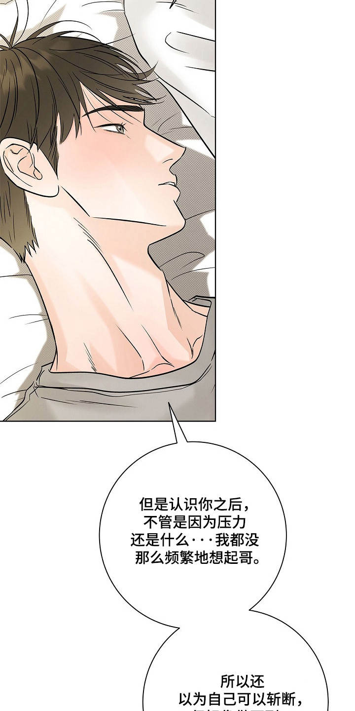 第96话3