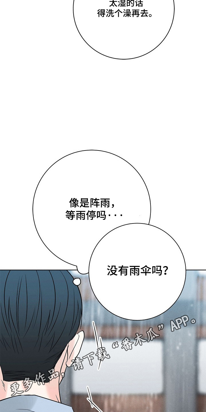 第96话41