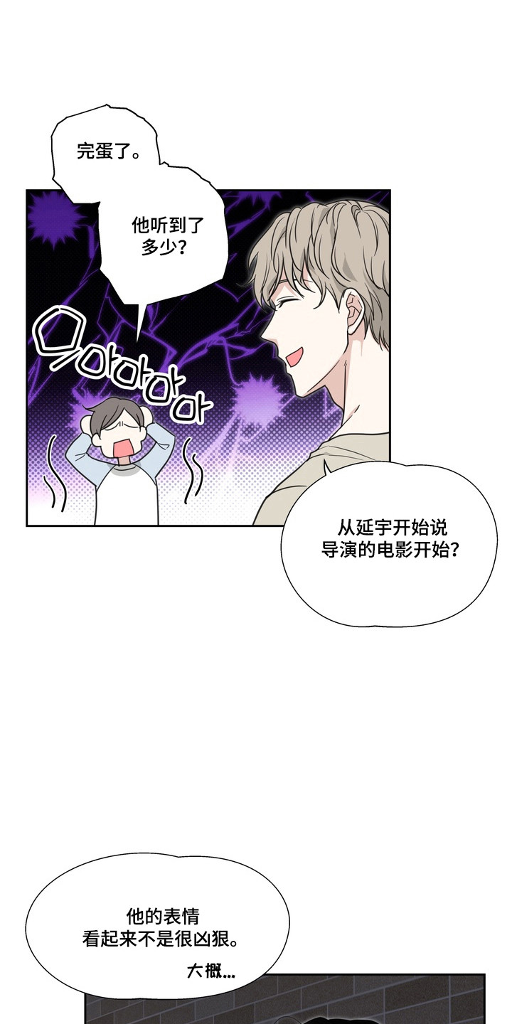 第26话10