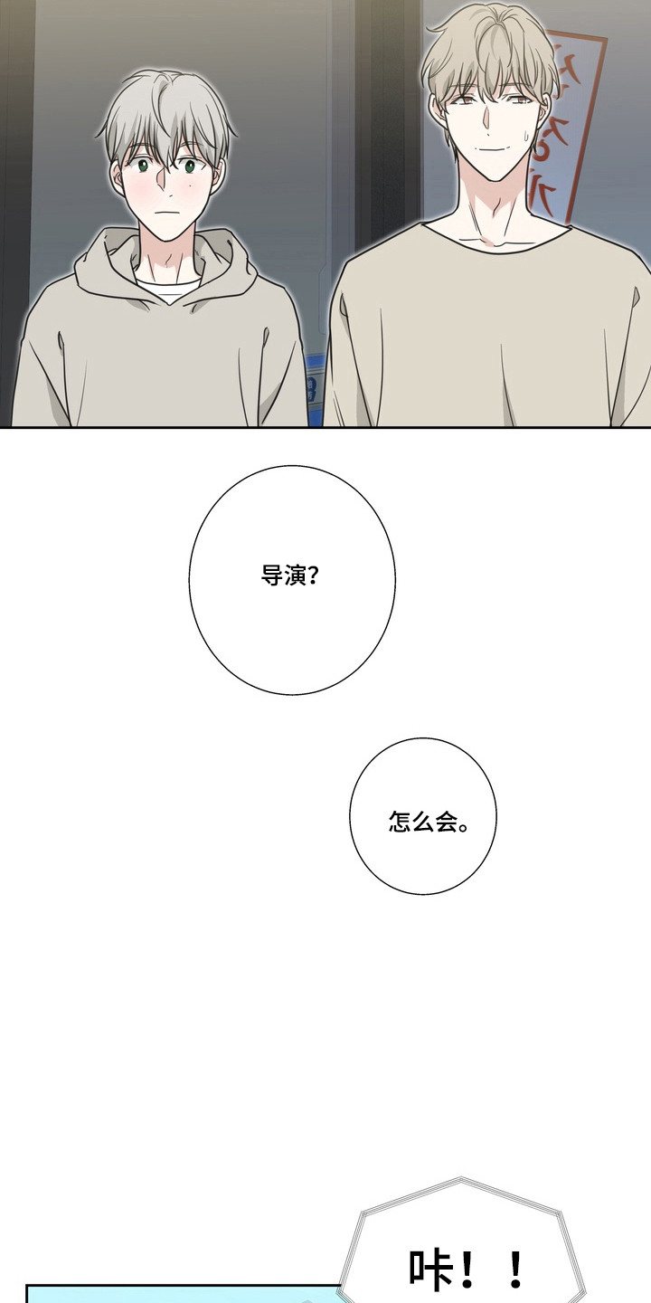 第26话16