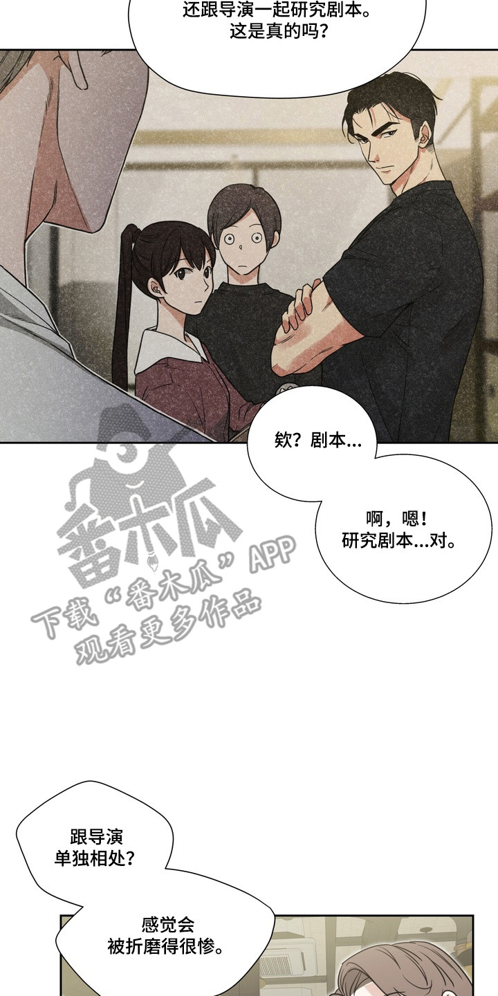 第26话1