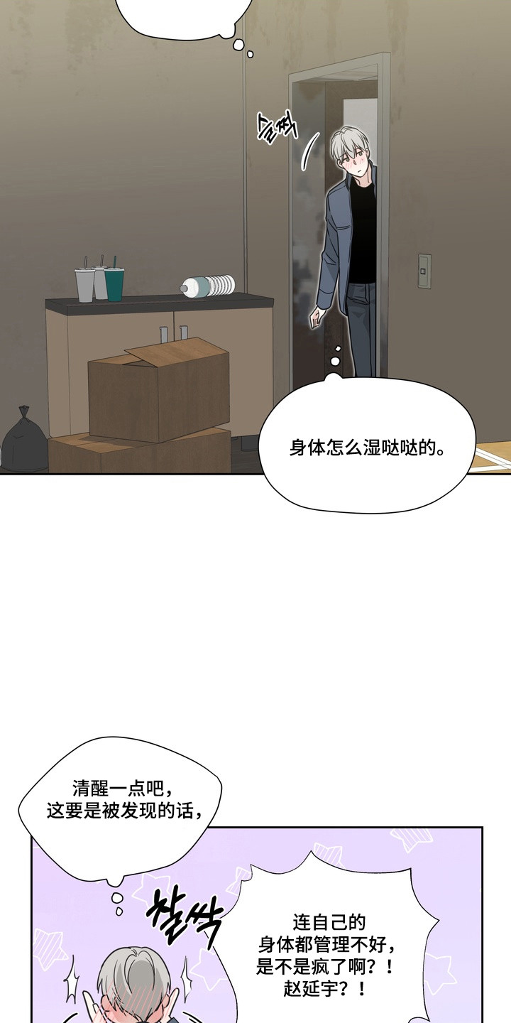 第26话26