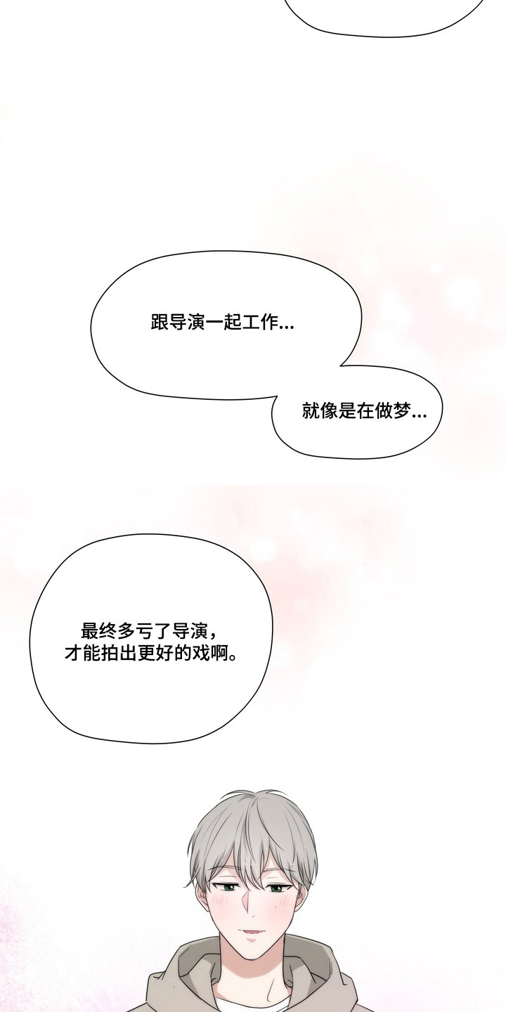 第26话4