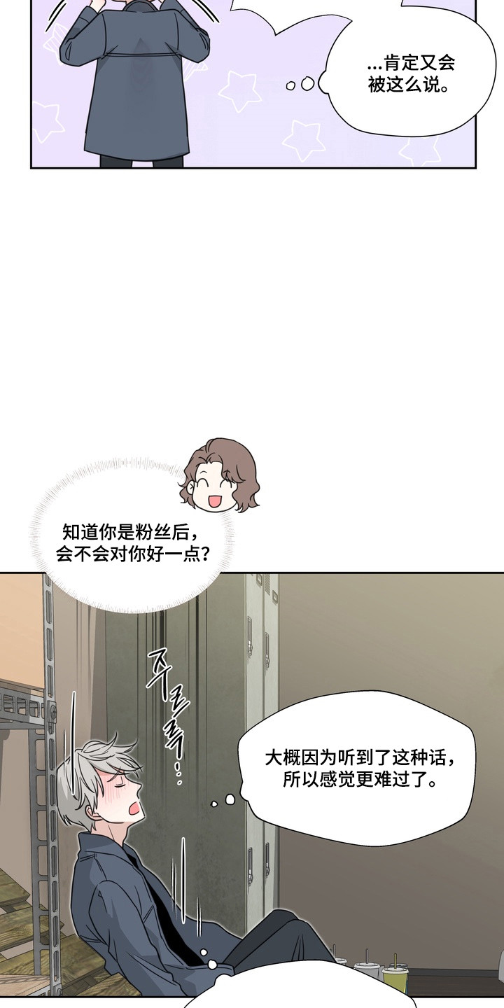 第26话27