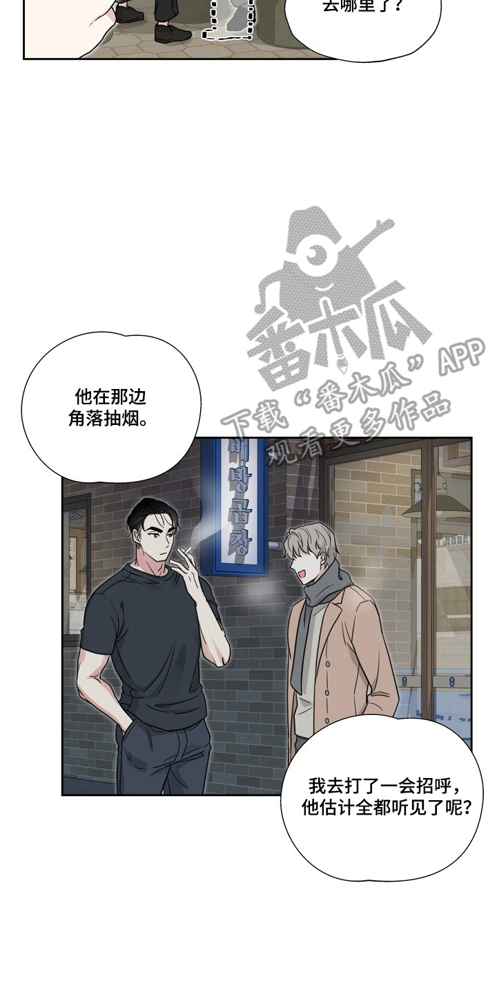 第26话9