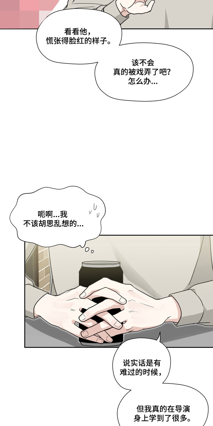 第26话3