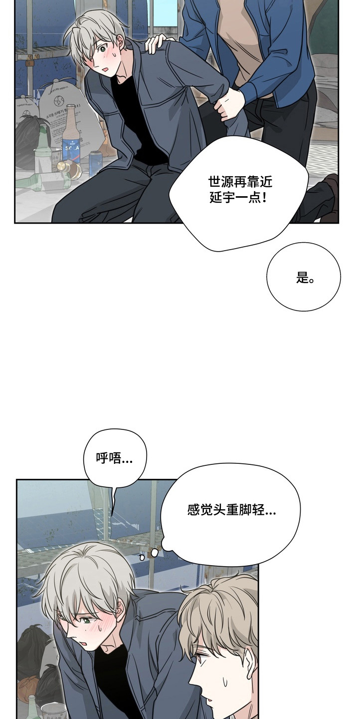 第26话19