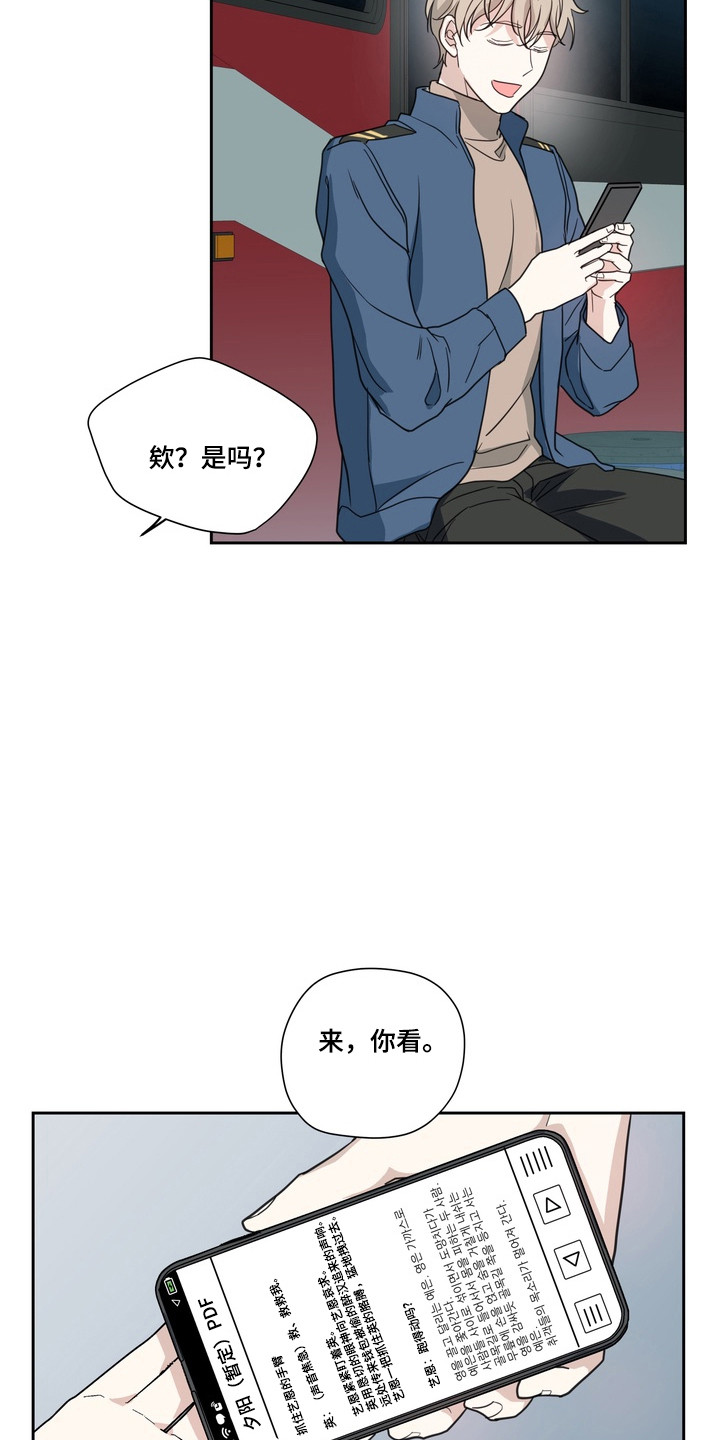 第24话27