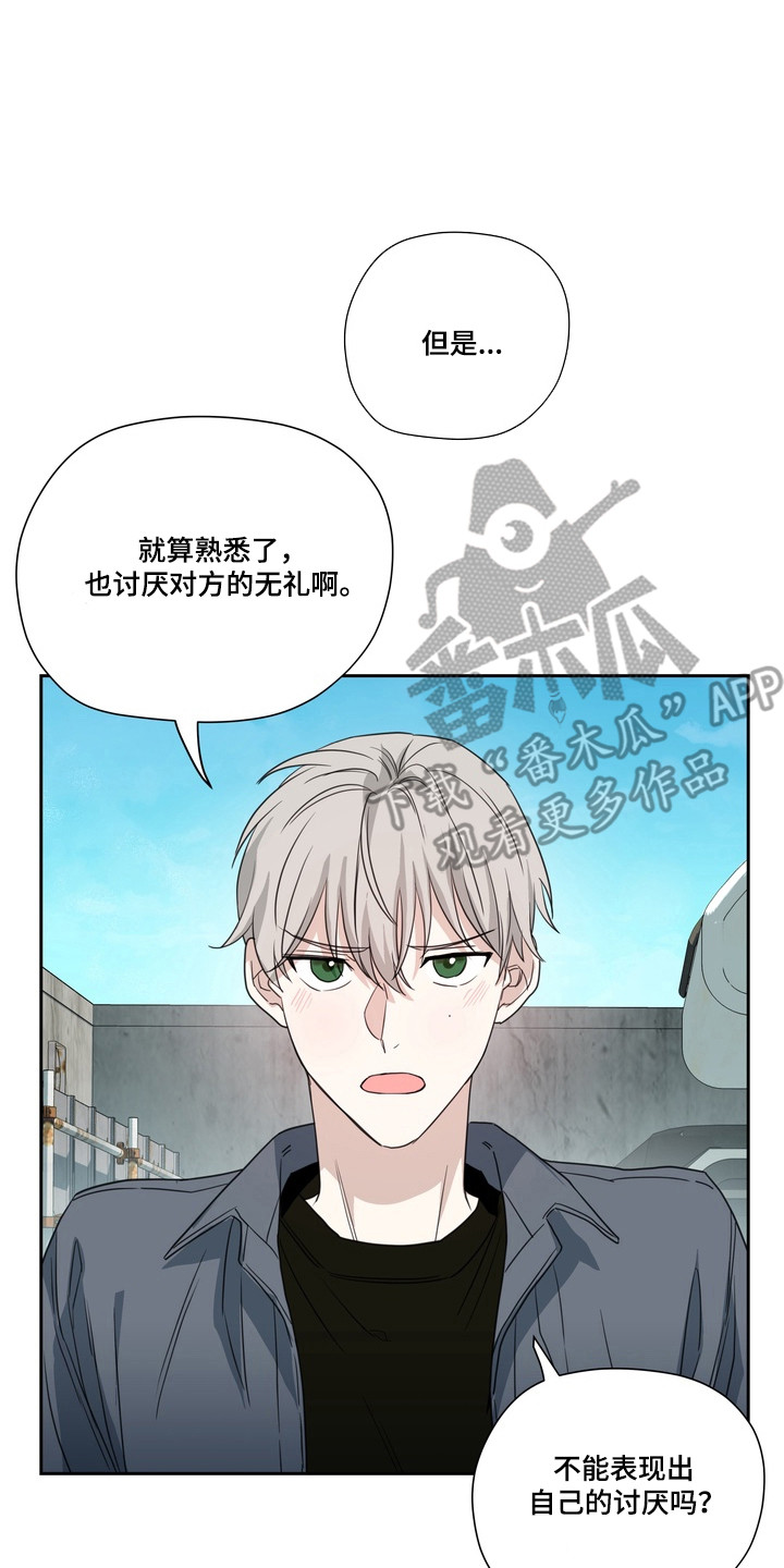 第24话6