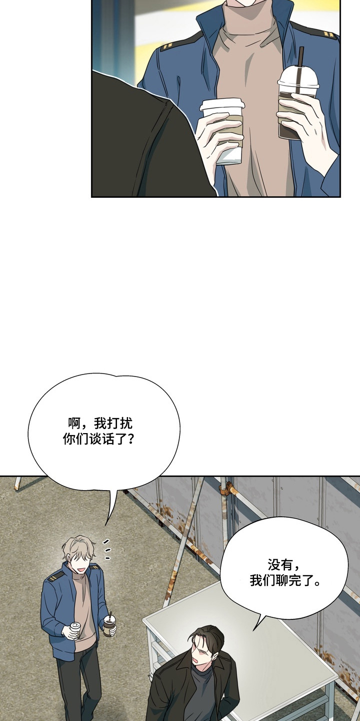 第24话12