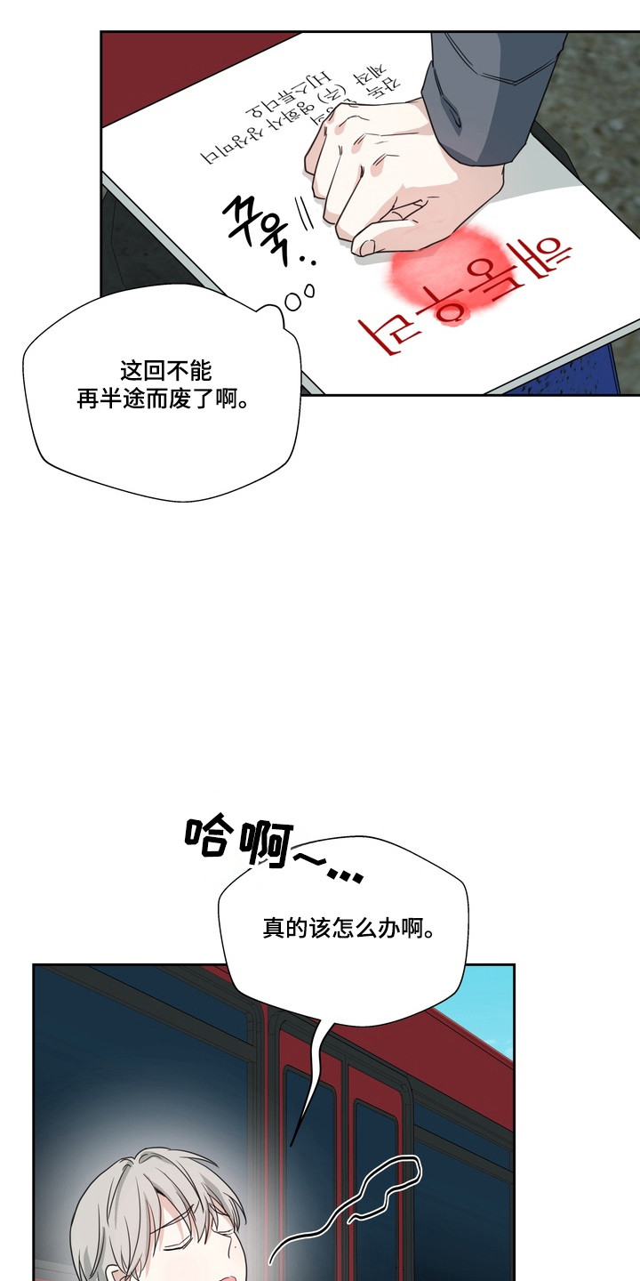 第24话0