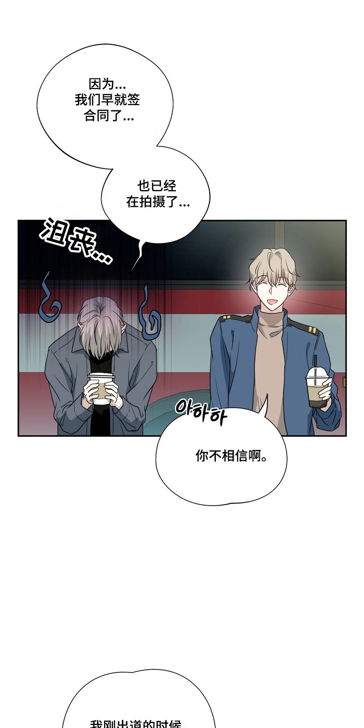 第24话23
