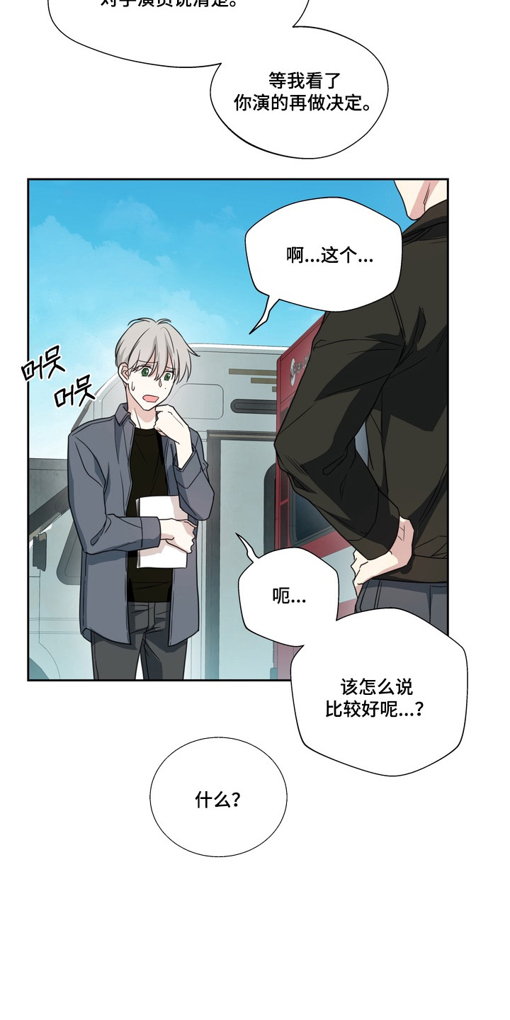 第24话8