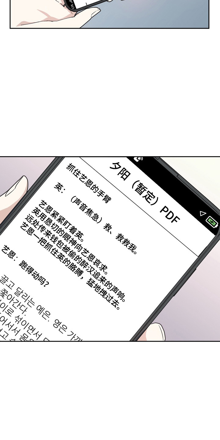 第24话28