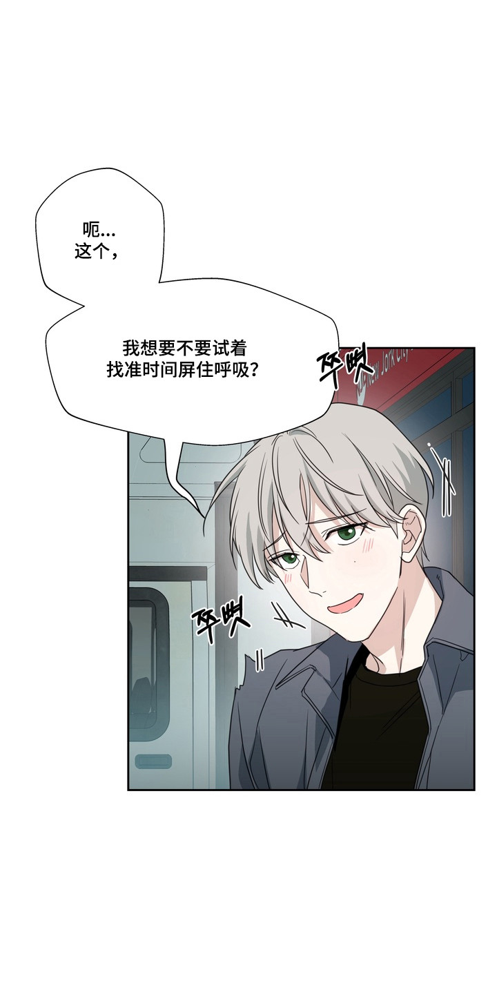 第24话4