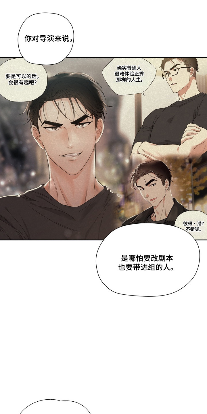 第24话30