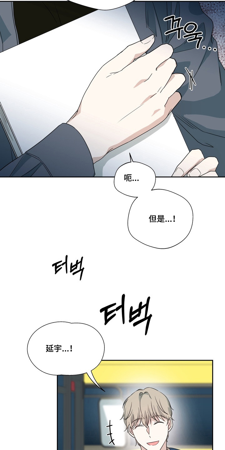 第24话11
