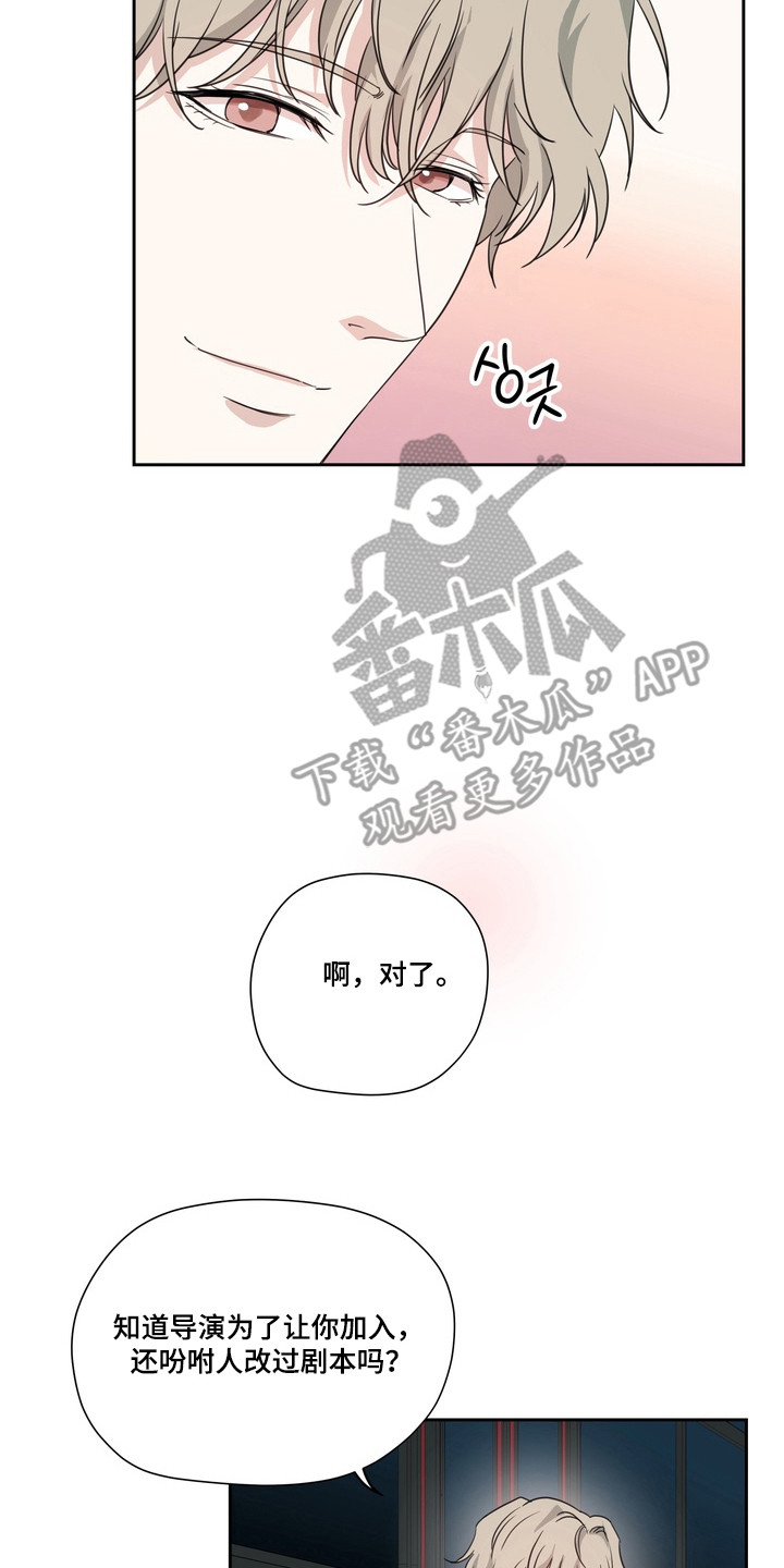 第24话26