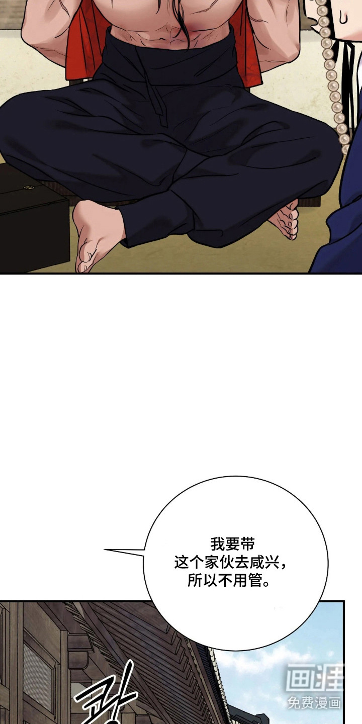 第190话9