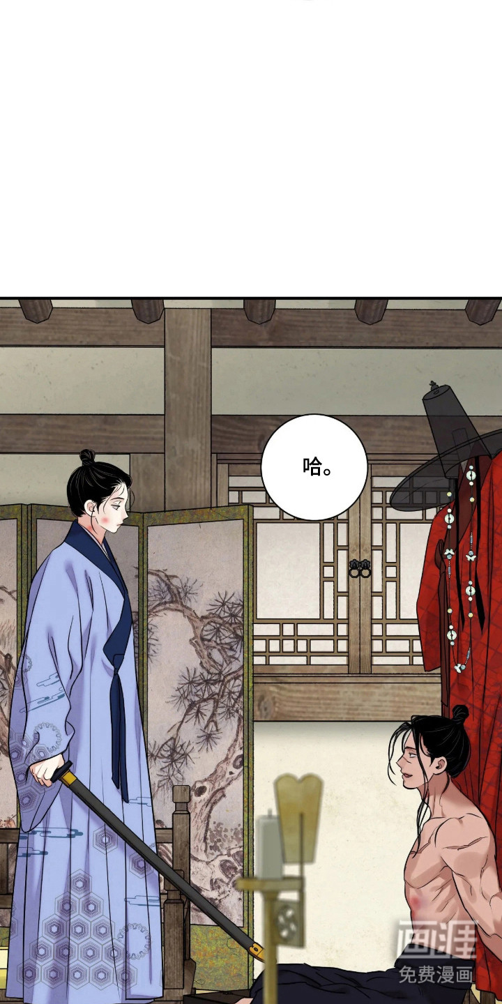 第190话14