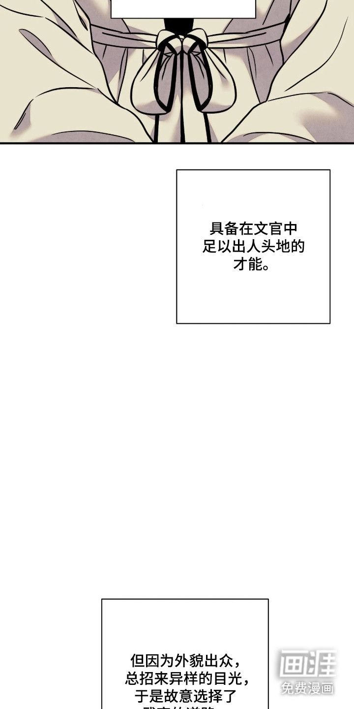 第190话1