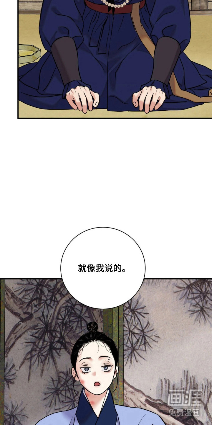 第190话7