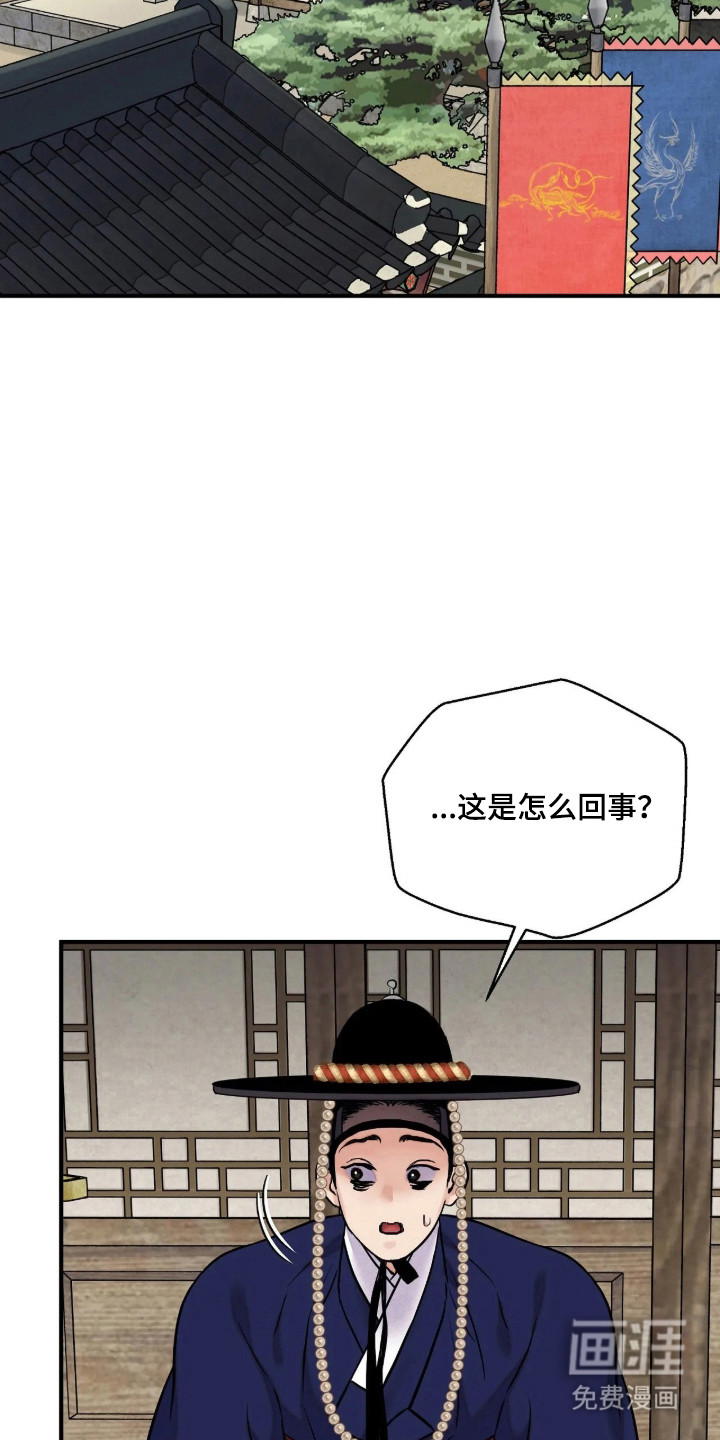 第190话6