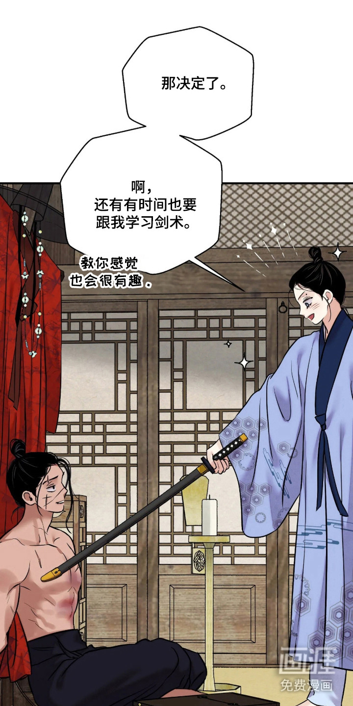 第190话23
