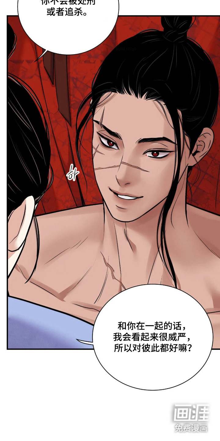 第190话19
