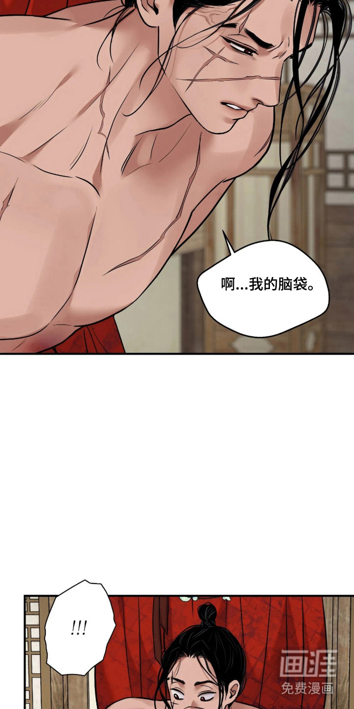 第190话11