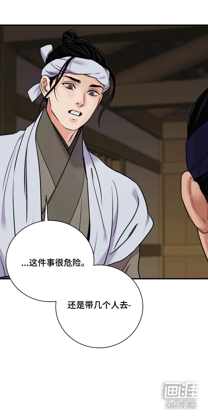 第188话22