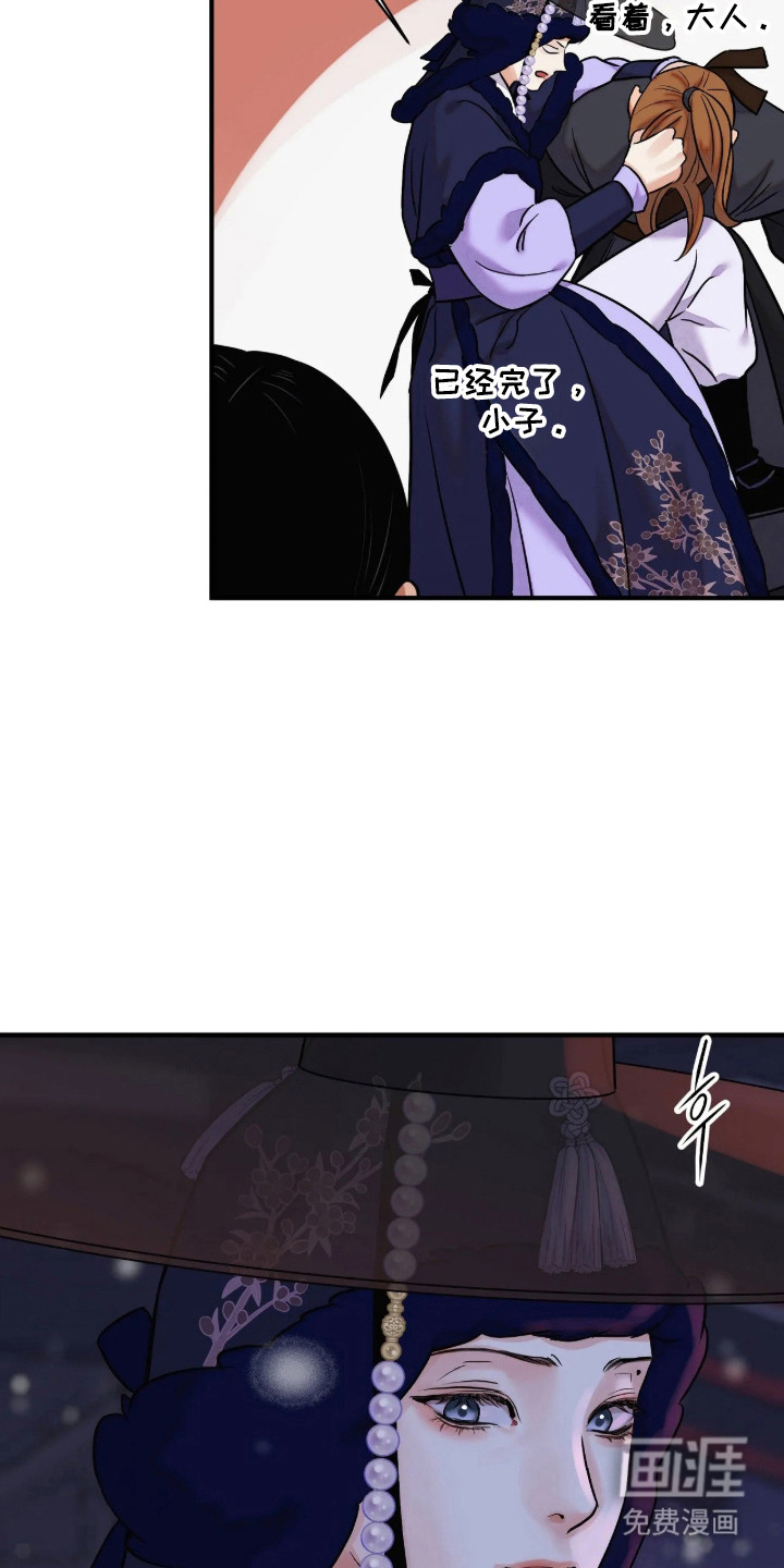 第188话11