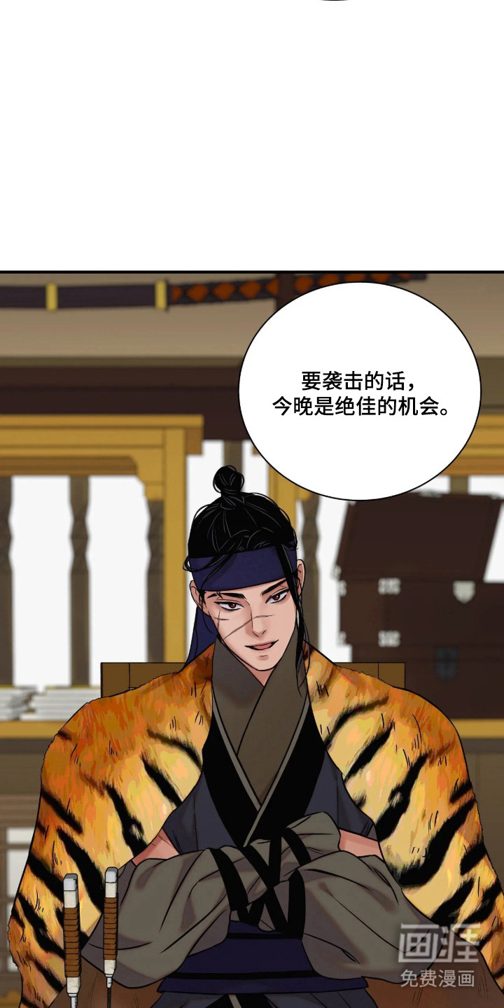 第188话20