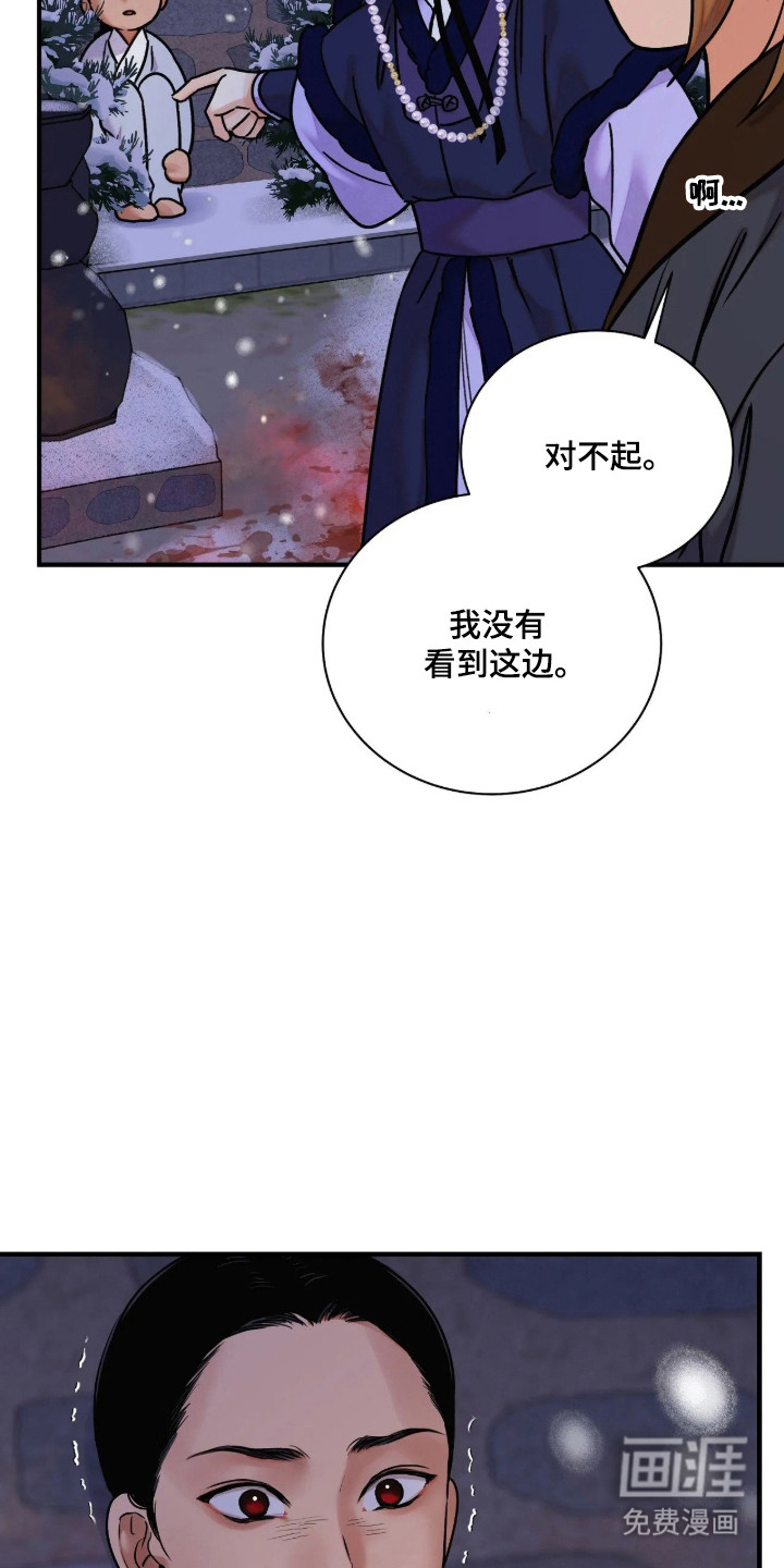 第188话9