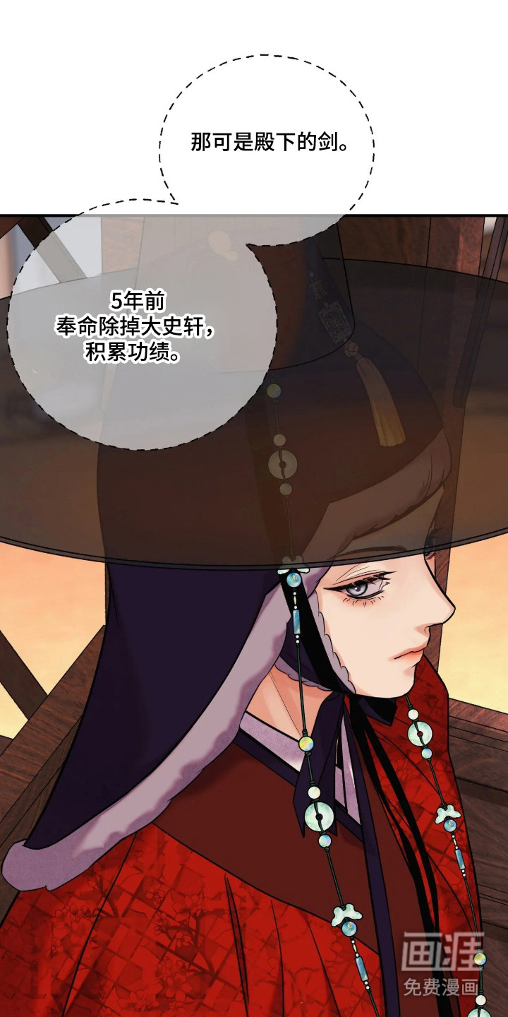 第188话31