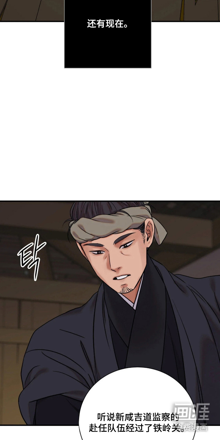第188话18