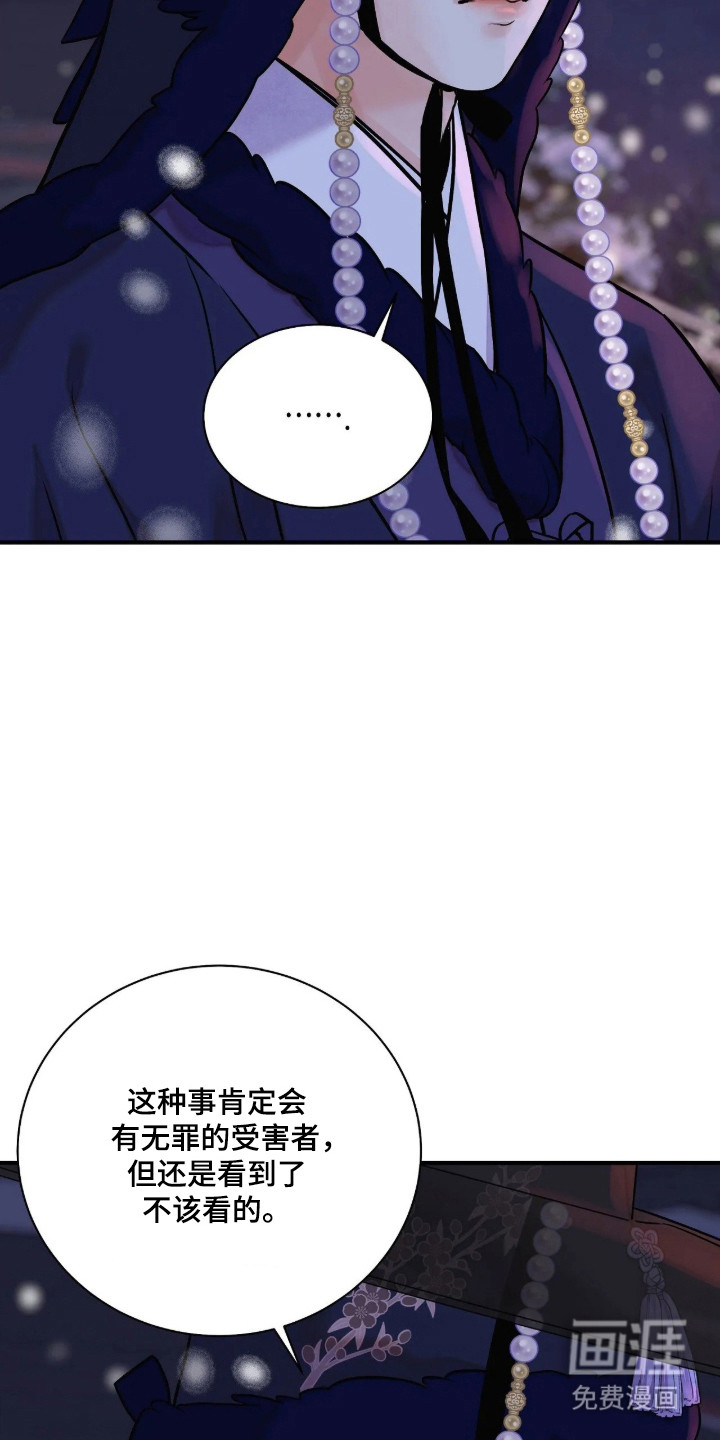 第188话12