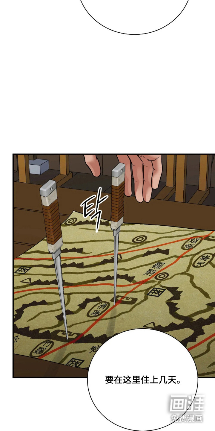 第188话19
