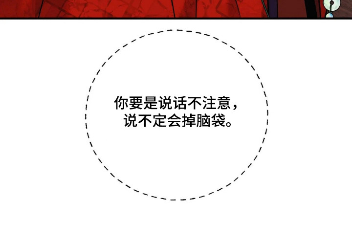 第188话32