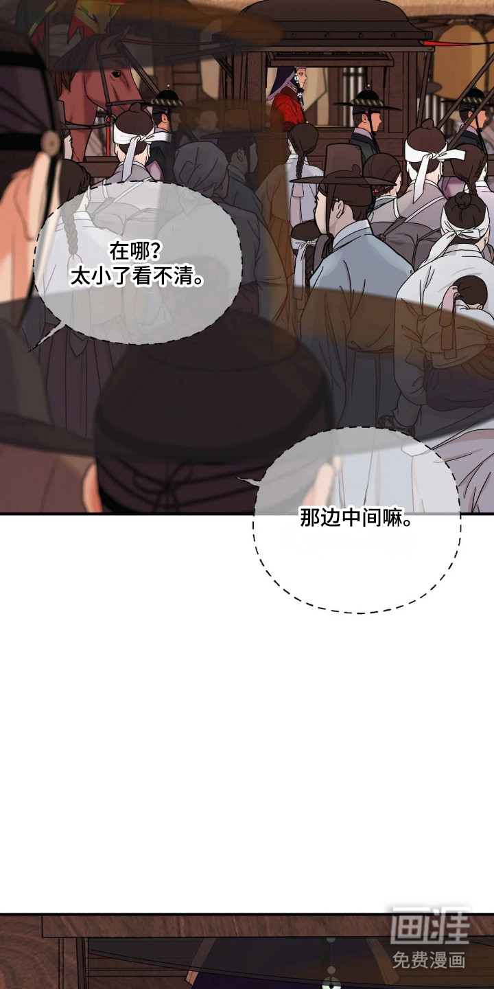 第188话29