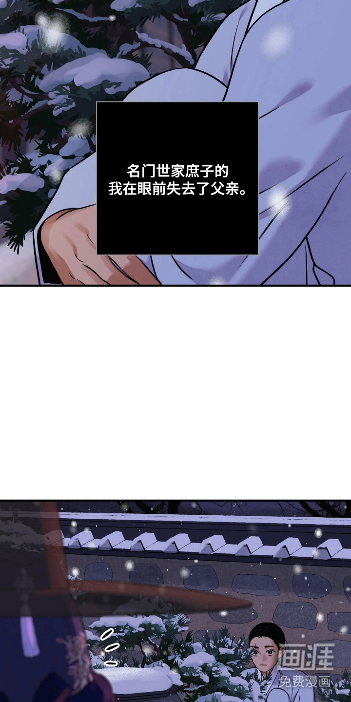第188话6