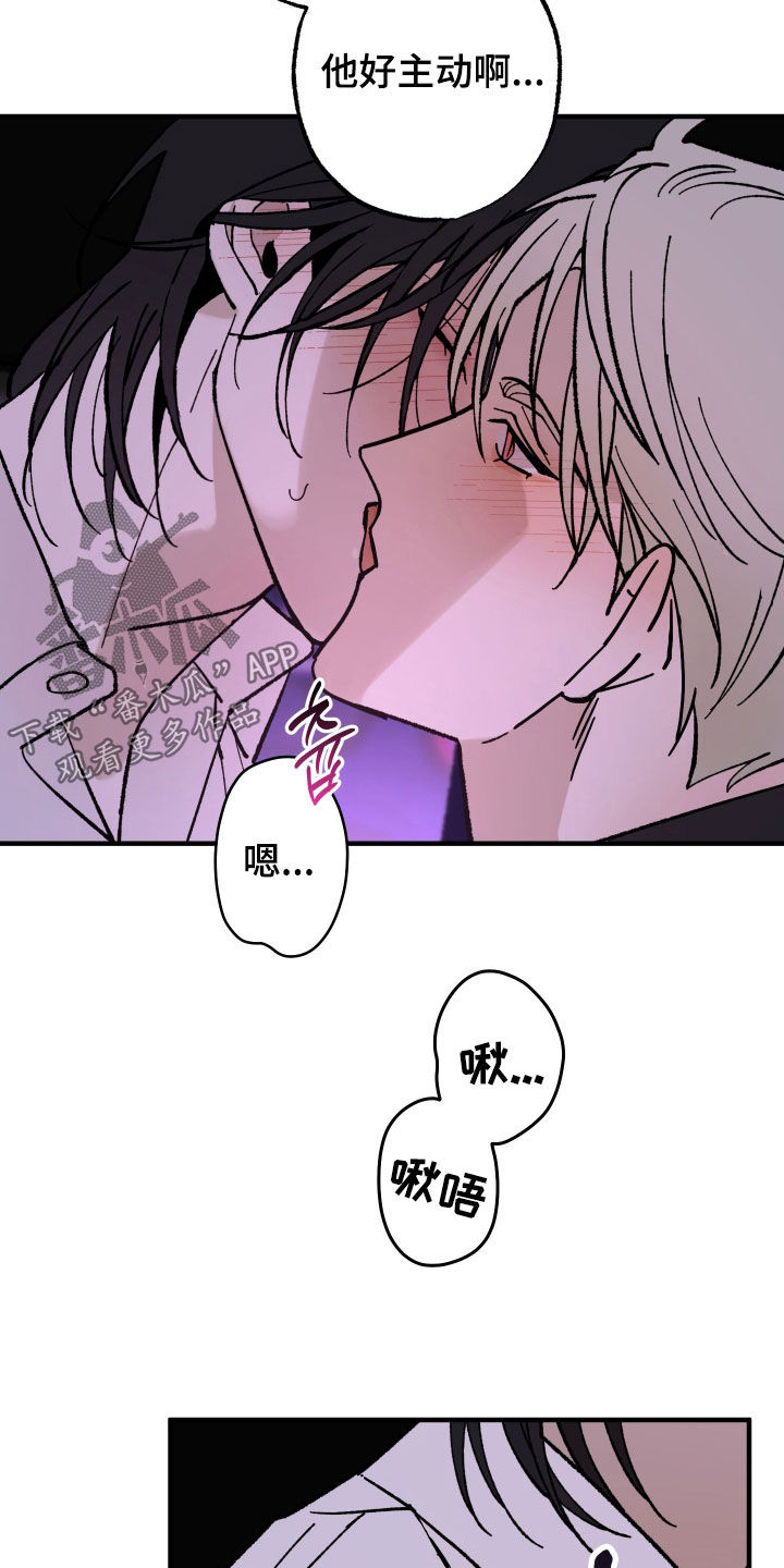 第47话2