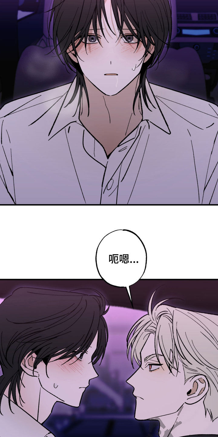 第47话4