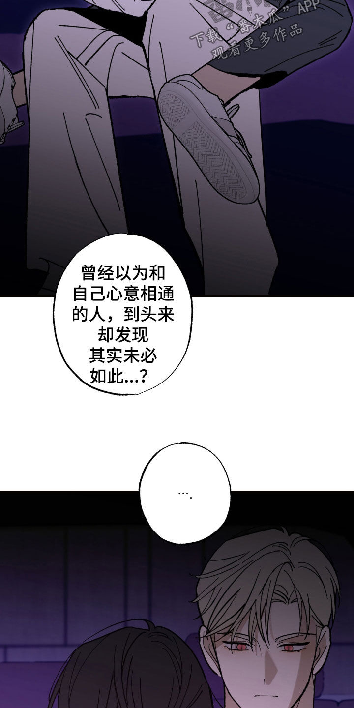 第47话10