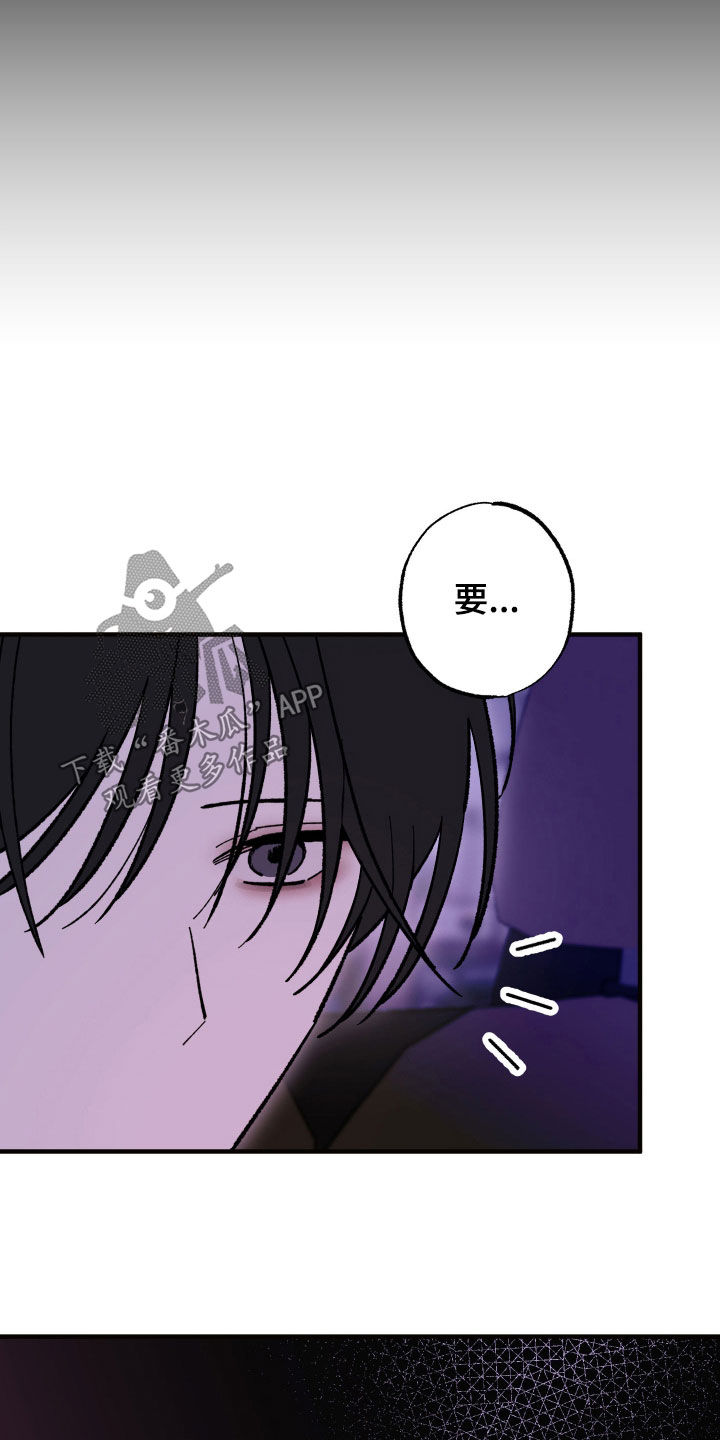 第47话17