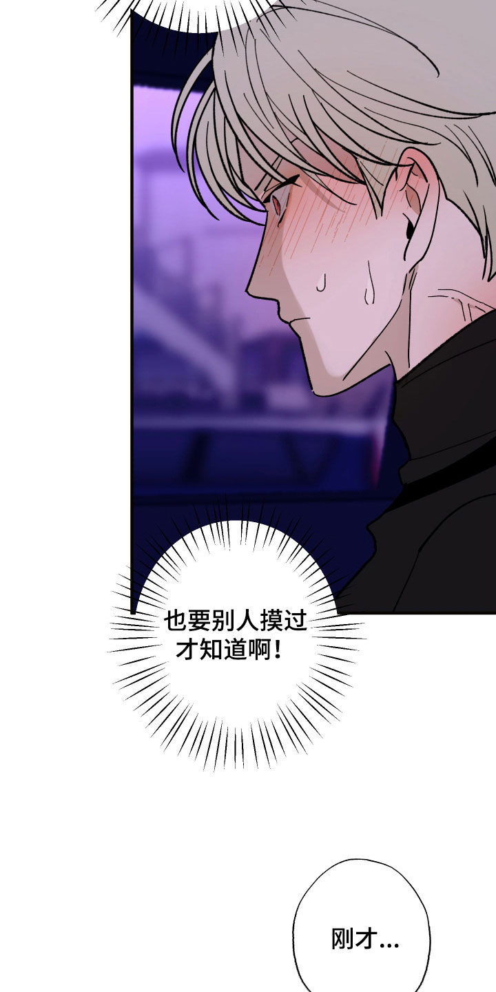 第47话28