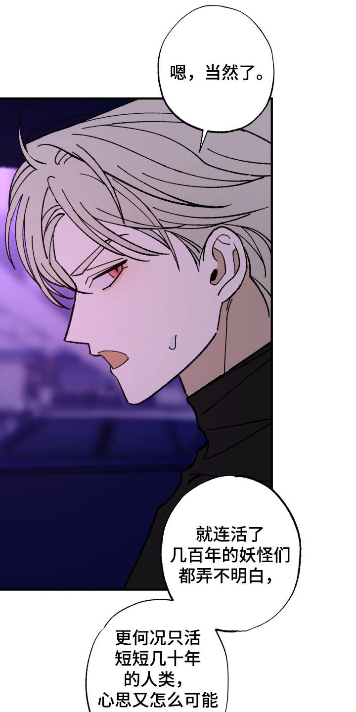 第47话12