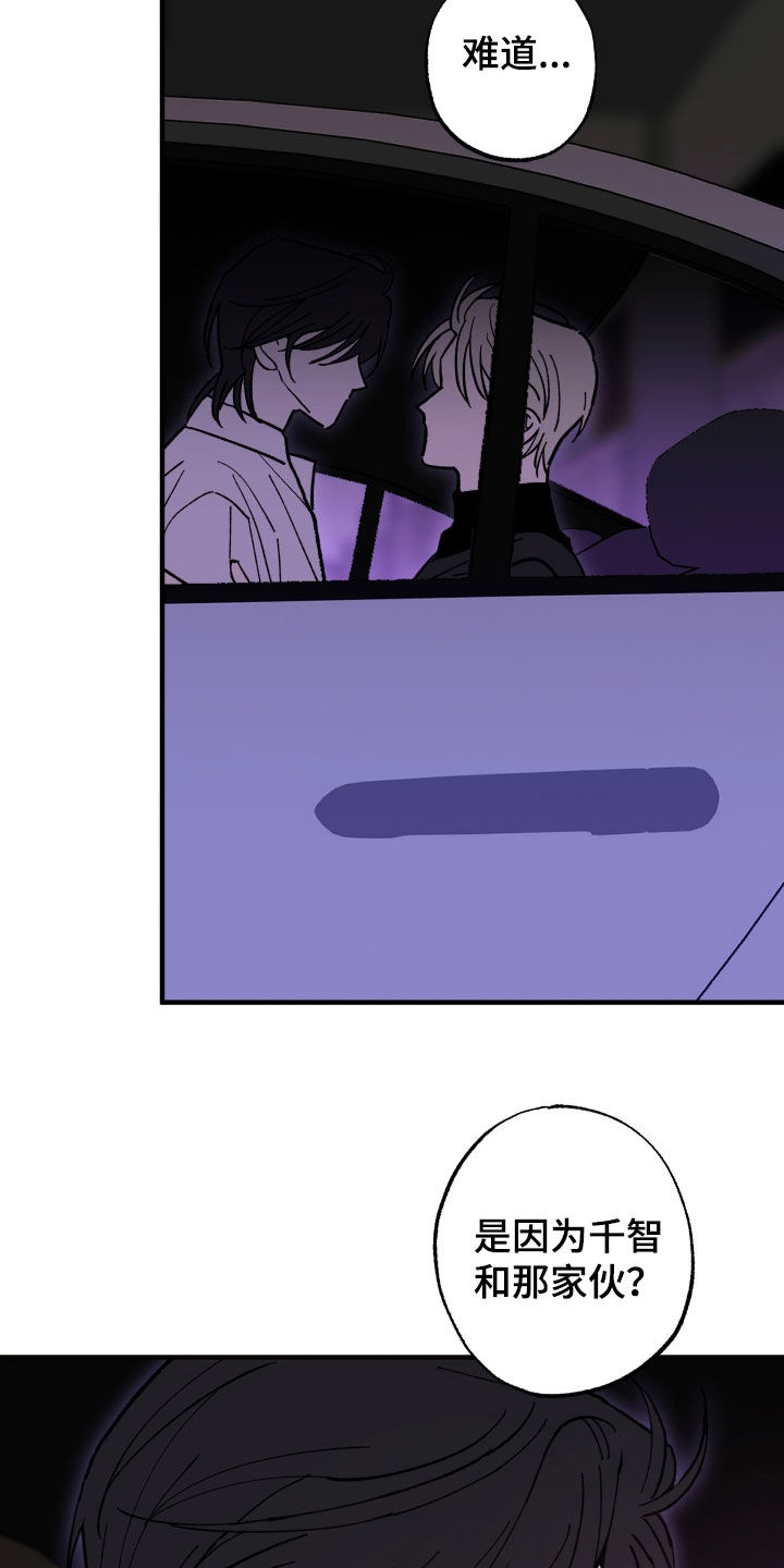 第47话6