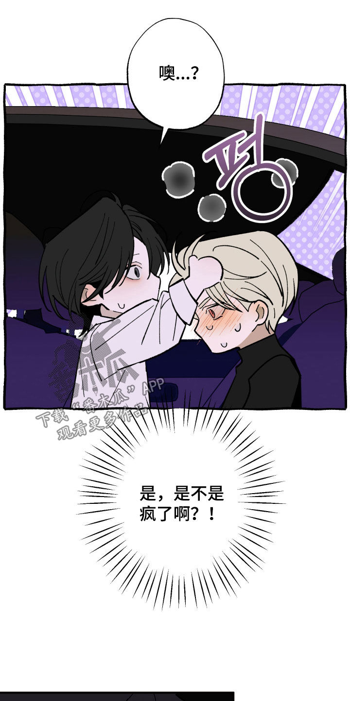 第47话26
